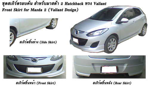 Bodykit Mazda 2 Valliant – Plastic ABS (Grade A) Import Thailand